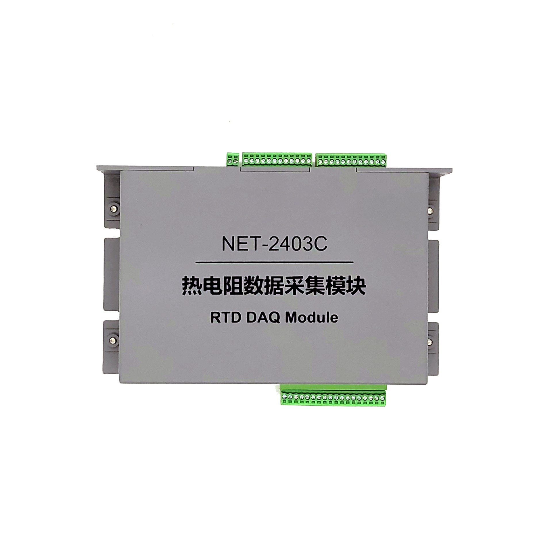 NET-2403C， 14路二线/三线RTD输入模块（经济型），热电阻采集模块，可菊花链链接