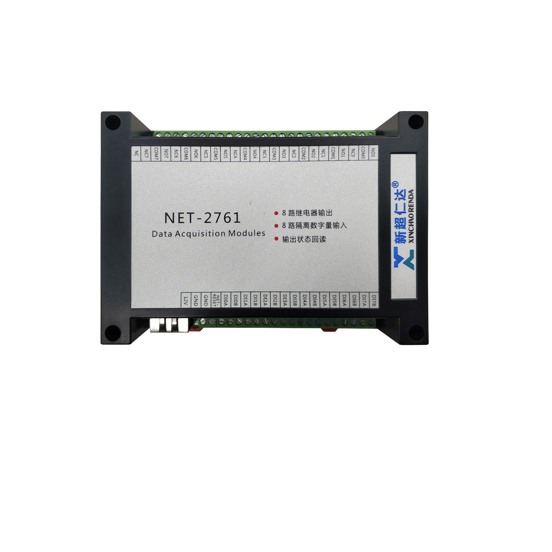 NET-2761， 8个继电器输出通道,8路隔离数字输入